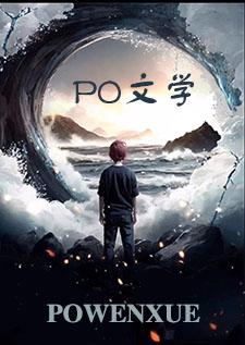 南庭有风过 （1v1 青梅竹马）