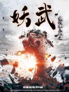 无限转职：一拳打爆诸天神明